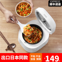 DSM export Japanese rice cooker household rice cooker 1-2-3 people mini smart multi-function cooking heat preservation pot