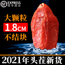 Chinese wolfberry Ningxia Special 500g large granules wash-in authentic wholesale red tissue tea male kidney official flagship store