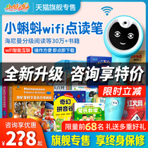 Little tadpole reading pen flagship store a6 early childhood education English little man raz Heineman graded reading picture book