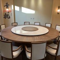  New Chinese style marble dining table Hotel electric large round table Multi-person automatic rotating table Restaurant club furniture