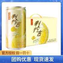Wanglao Ji Mingji 230ml * 12 canned whole box natural vitamin C juice drink prickly pear juice compound drink