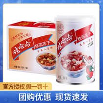 Wahaha longan lotus seed eight treasure porridge 280g * 12 cans whole box of grain nutrition breakfast sweet and not greasy instant porridge
