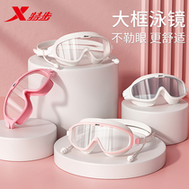 Special step swimming glasses waterproof anti-fog high-definition professional myopia male and female electroplating large frame swimming glasses diving bathing cap suit