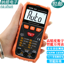 Victory VC85D Home Automatic Digital Million Table Intelligent Burn - Precision High Accuracy Capacitor Temperature C