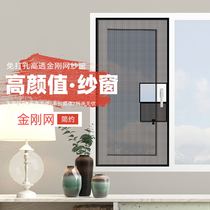 King Kong net magnetic screen window non-perforated anti-cat jumping building self-installed detachable self-adhesive household anti-mosquito screen mesh