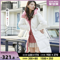 Vero Moda Winter love quilted loose profile thickened white duck down down jacket female) 319412512a