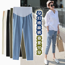 Pregnant women pants spring and summer thin leggings summer outside wear Capri pants summer loose cotton linen ankle-length pants summer clothes