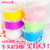 Foaming cross-strum foaming glue Foaming glue super bubble fun water to mother crystal mud washing foam glue set