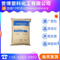 Spot supply POM Korea engineering plastics F20-03 thermal stability high temperature wear resistance medium viscosity