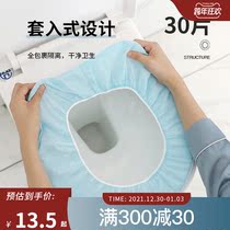 Disposable toilet cushion cushion toilet cover maternity month portable toilet cushion paper toilet pad paste toilet pad