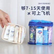 Travel kit portable toiletries shampoo shower gel business trip travel storage bag wash bag