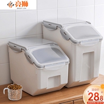Cat grain storage barrel dog grain barrel pet grain storage storage tank large capacity storage box sealed moisture-proof grain storage barrel