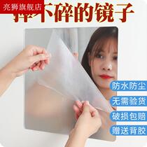 Mirror patch wall self-adhesive mirror bathroom mirror mirror mirror with acrylic custom body mirror free punch