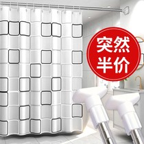 Waterproof curtain thickened shower curtain rental house partition curtain pvc plastic non-perforated mildew proof toilet Japanese Set 2
