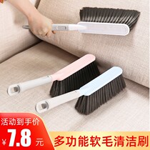 Bed brush soft wool sofa bed brush dust removal brush bedroom household carpet cleaning bed brush cute broom artifact