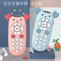Qing childrens exclusive remote control infant early childhood education puzzle bilingual multifunctional crab music mobile phone can bite soft glue