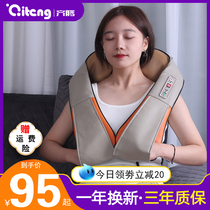 Neck and shoulder instrument shoulder and neck massager shawl shoulder pain back small artifact cervical vertebra rich bag kneading home