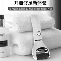 Electric electric foot grinder pedicure artifact exfoliating dead skin heel cracked electric tender foot exfoliating foot