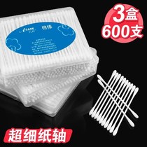 3 boxes of newborn baby cotton swabs small cotton swabs clear ear and nose booger baby special ultra-fine paper shaft disposable spiral double 