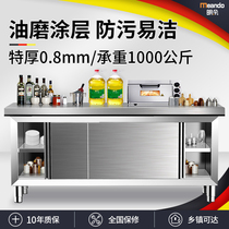 Custom stainless steel sliding door console Double-pass restaurant kitchen baking table workbench single-pass canteen back kitchen
