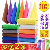 Hotel rooms with five-color rag does not lose hair Commercial cleaning Kitchen special towel Oil absorption Water absorption washing restaurant