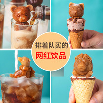 Three-dimensional bear ice ice mold Ice Bear drink cartoon silicone abrasive Coffee Ice Chocolate Milk Tea ice grid