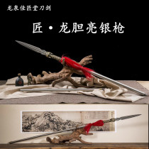 Dragon bile brightly silver gun long spear with spear Dragon Quantya knife sword-in-the-face cold weapon Zhao Yungun red tassel gun not open