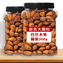 Almond 500g canned nuts plain hand peeled almond dried fruit pregnant women childrens New Year snack snacks wholesale