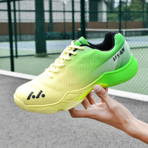 Professional badminton shoes Taolining summer volleyball shoes non-slip wear-resistant beef tendon bottom carbon plate shock absorption mens and womens training shoes