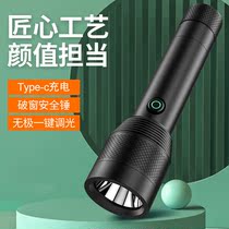 Flashlight student dormitory eye protection reading rechargeable durable electric simple household bedroom new strong light far range