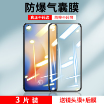 vivox50 Toughened Film Vivo x50 Air Bag Cell Phone Membrane Fullscreen Anti-Peep anti-Blu-ray vox anti-fall Vivix anti-spy film viovx green glass vovi