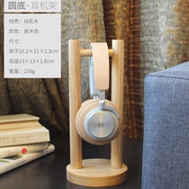 Ear rack solid wood creative multifunctional head wear ear rack e-sports desktop suitable for beats wooden alien ear rack hanging Thunder rasher rgb Rambler Cyrus Triangle Logitech Sony Ice Ice