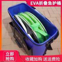 Fish Furniture Large Total Kit Fishing Barrel Thickened EVA Folding Bucket Fish Protect Bucket Fishing Barrel Live Fish Barrel
