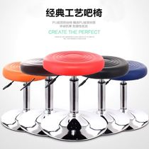 Hair chair Hair salon special clothing store Barber shop Round lifting small round stool Fashion home beauty salon