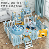  Childrens game fence Baby indoor household baby ground amusement park field crawling mat fence Toddler protective fence