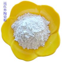 Manufacturer direct sales quality nanoscale far infrared ceramic powder Germicidal Mud Moxibustion Assisted Fever Black Plasters Matrix Accessories