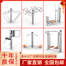 Outdoor fitness equipment Outdoor fitness path New rural community activity equipment Courtyard middle-aged and elderly exercise path