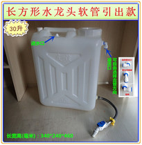 30L water purifier water purifier water purifier water purifier waste water recovery bucket waste water concentrated water recycling device