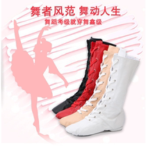 Tibetan dance shoes dance boots set men and women dance shoes middle tube high tube adult red black flesh color white soft