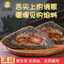 Bamaduan Bamaku River Yizhou Authentic Featured Pillow Black Gray Pillow Black and Perfume Vacuum Package