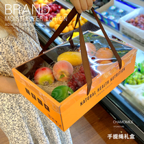 Fruit packaging box high-grade portable transparent cover net Red mix and match gift box gift box fruit gift box empty box