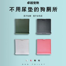 Dog toilet large large small and medium-sized dog flush anti-stepping non-wet feet sticky feet pet urinal dog toilet