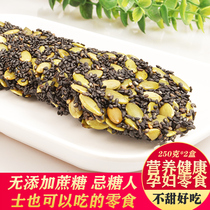 Pumpkin seed black sesame cake salty flavor crispy meal no saccharin thin slices diabetes cake patient food snack