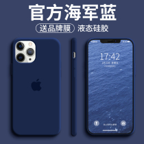 Apple 11 mobile phone shell liquid silicone iphone11promax new lens all-inclusive anti-fall 11pro ultra-thin protective cover eleven net red tide male max personality female por straight edge