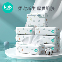 Can Youbi baby cotton soft towel dry and wet non-wet towel newborn special face towel soft towel 60 smoke 8 packs