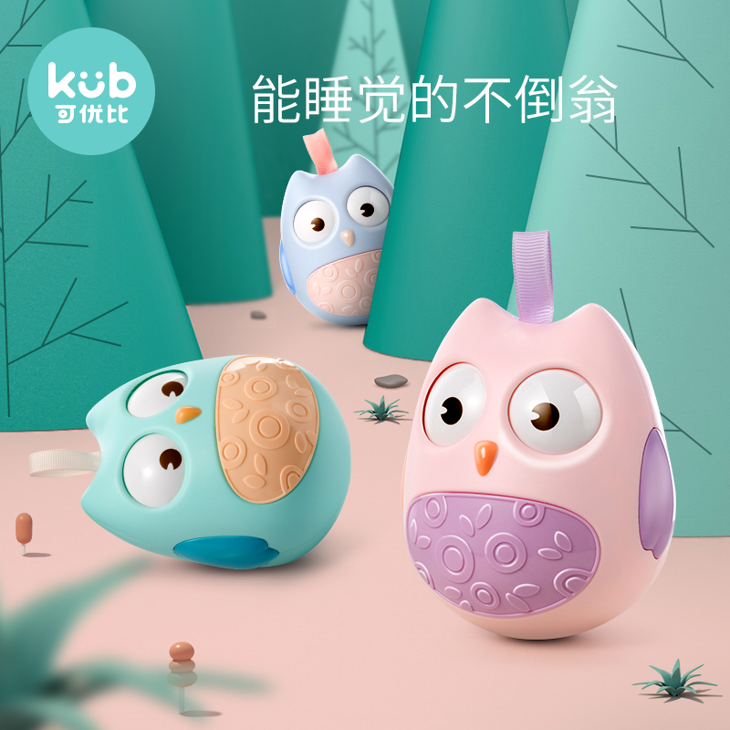 KUB Comparable Toys 0-3-6-12 Months Baby Music Early Education 0-1 Year Old Baby Compassion Toys