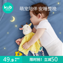 Superior Ratio Appeasement Towels Baby Entrance Appeasement Doll 0-1 Year Old Baby Sleep Plush Hand Puppet Toys