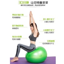 Fitness ball wave speed ball semi-circle balance ball thickened explosion-proof Pilates home Weight Loss fitness foot yoga hemisphere