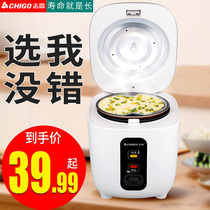  Zhigao mini rice cooker Household 2 people 1L liters small one-person rice cooker Dormitory old-fashioned automatic multi-function