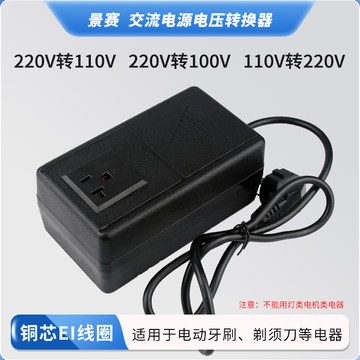 工业级220v转110v变压器-工业级220v转110v变压器促销价格、工业级220v